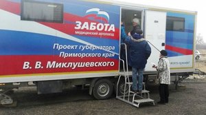 Врачи медицинского автопоезда «Забота» приглашают на прием жителей Спасска и Спасского района