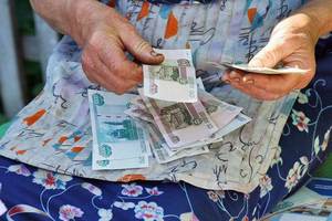Прибавка к пенсии: кому положена сумма в 32 тысячи рублей