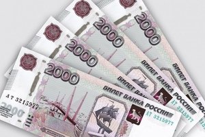 Купюру «Владивосток-2000» выпустят в октябре – СМИ