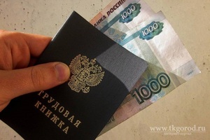 От 1,5 тыс. до 12 тысяч рублей: правительство поддержит деньгами безработных