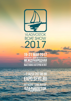 Vladivostok Boat Show 2017 во Владивостоке