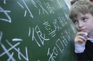 Приморские школьники сдадут ЕГЭ по китайскому языку в 2017 году