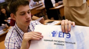 Заявления на ЕГЭ в Приморье принимают до 1 февраля