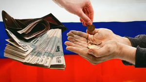 Малоимущим помогут: законопроект о социальном банковском вкладе внесли в Госдуму