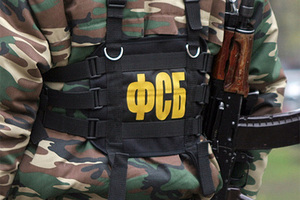 ФСБ задержала в Калининграде 12 боевиков-исламистов