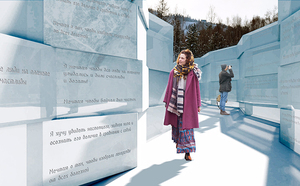 Ледяная библиотека чудес открылась на берегу Байкала