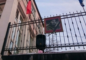 Коммунисты Приморья повесили портрет Фиделя Кастро возле здания КПРФ