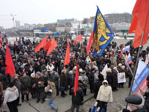 На днях во Владивостоке пройдут сразу три митинга