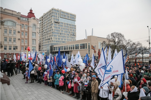 Более 2 тысяч приморцев вышли на митинг в День народного единства