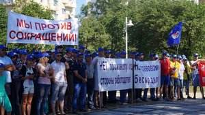 Докеры Владивостокского морского торгового порта вновь вышли на митинг против сокращений