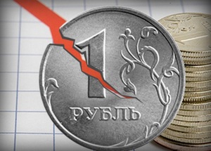 Рублю предсказали обвал по сценарию 2014 года