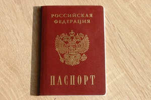 Заполнять российские паспорта будут по-новому