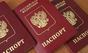  Еще одна страница появится в паспортах россиян