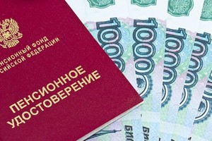 Приморские пенсионеры получат по 5 тысяч рублей в январе