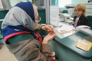 В 2018 году в России изменится пенсионная система
