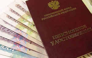 С 1 августа работающим пенсионерам в России увеличат выплаты
