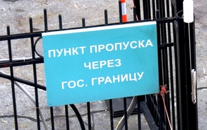 Пункты пропуска на российско-китайской границе в Приморье будут работать круглосуточно