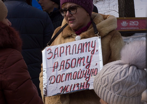 Сотрудники владивостокского "Радиоприбора" снова вышли на митинг