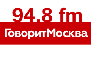 Радио «Говорит Москва»: «Мэра Пушкарева арестовали за ущерб, который никем не доказан» 