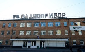 Во Владивостоке завод "Радиоприбор" начали отключать от теплоснабжения