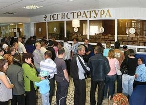 Новый приморский квест: получить направление к врачу