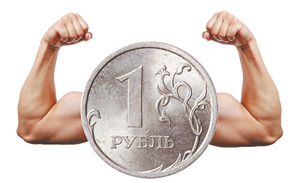 Рубль начал 2017 год ростом по отношению к доллару и евро