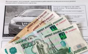 Автоледи из Приморья выплатила штрафов ГИБДД на 70 тысяч рублей