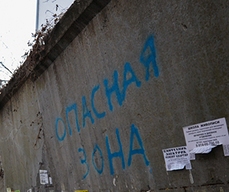 Прокуратура Владивостока обязала администрацию города отремонтировать подпорные стены