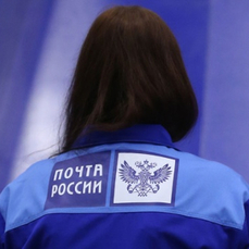 Во Владивостоке сотрудница «Почты России» присвоила почти 200 тысяч рублей
