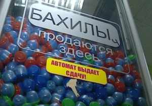 Продажа бахил в поликлинике Владивостока вызвала недовольство вице-губернатора