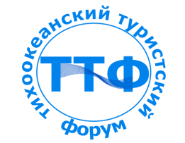 Тихоокеанский Туристский форум открылся во Владивостоке 