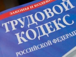 За повторную задержку зарплаты работодателя оштрафуют на 100 тысяч рублей